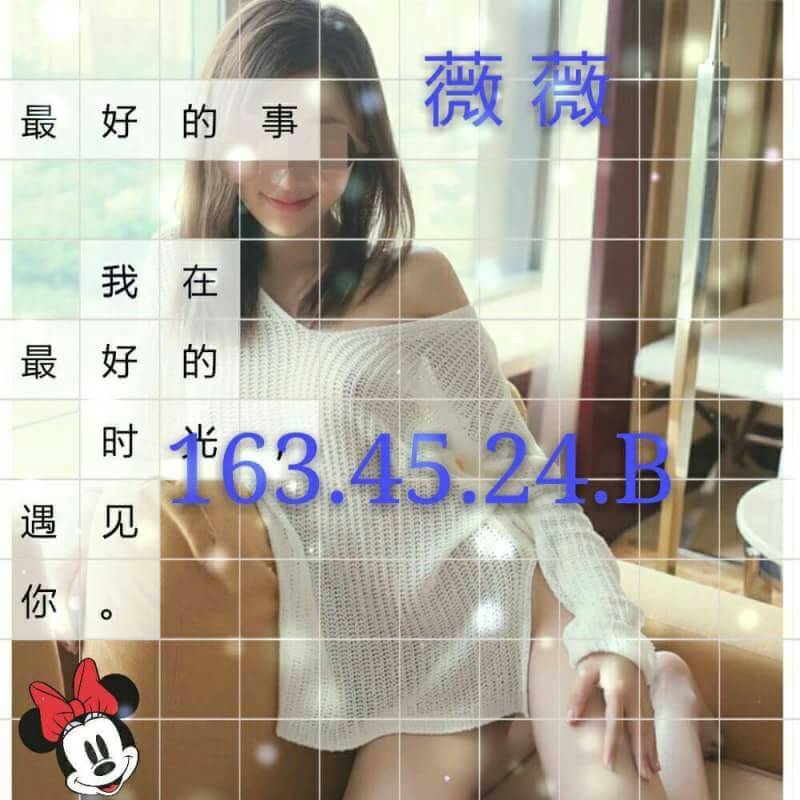兼職 澎湖 小靜 胸圍38D 身高162